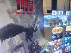 -红星电影世界开元地中海店(RealD杜比全景声)