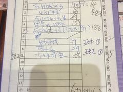 账单-上青本港海鲜(后江埭路店)