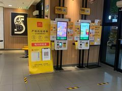 -麦当劳(嘉定店)