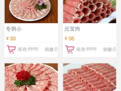 iphone_upload_pic-京城胜利涮羊肉(禧乐汇店)