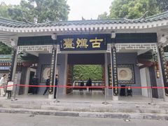 -罗记宁强核桃馍(东大街店)