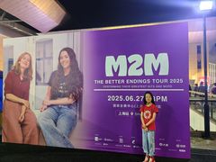 -国家会展中心（上海）虹馆EH