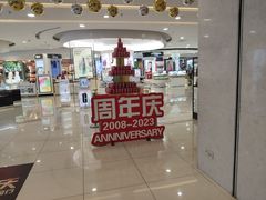-百盛(莘庄店)