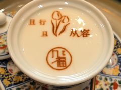 -九福楼大酒店