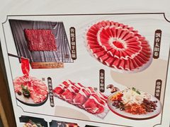 -东来顺(非遗·清真火锅·盛世广场店)