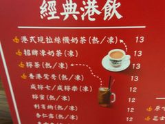 菜单-美芝莲(领展购物广场中关村店)