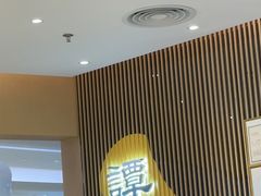 -谭仔米线(壹方城店)