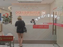 -希玛爱康健口腔(南山海岸城店)