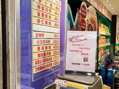 -泰康食品(南京东路店)