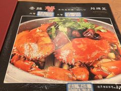-秦记香辣蟹(松榆里店)