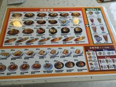 菜单-天天多多乐(禾祥店)
