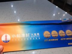 -小船渔村•大连菜•大连焖鱼(明泽街店)