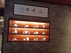 -三嚥阁 La Villa Restaurant