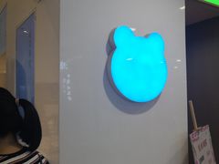 -兰熊鲜奶(西直门凯德mall店)