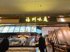 -福州长乐国际机场