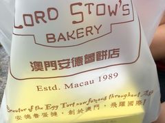 -安德鲁饼店(总店)