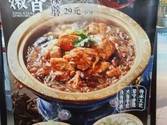 -华天延吉餐厅(西四总店)