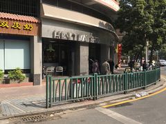 -喜茶(佛山顺德大良东乐路店)