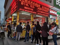-大东北首席烤冷面(学府路店)