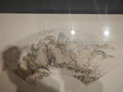 -墨池公园
