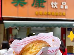 -美康饮品(羊子巷店)