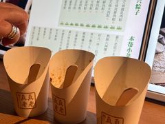 -真真老老(月河花鸟市场店)