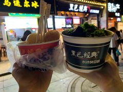 -黑色经典臭豆腐·湖南特产(太平街口店)