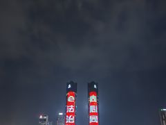 -秋水广场