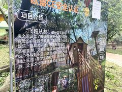 -大雁山风景区