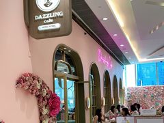 -Dazzling Cafe 蜜糖吐司专卖店