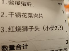 -黄弟大排档·湖南菜·小龙虾·小海鲜(凯旋北路店)