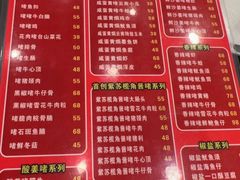 -大嫂镬仔·焖鸡煲·啫啫煲(逢源路店)