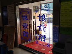 -道顺射箭·团建·骑射(张杨路店)