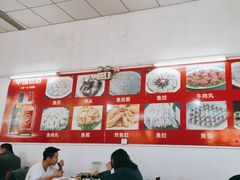 -章记正宗南岗鱼蛋火锅