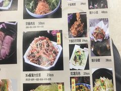 -满园春饼(宜昌万达店)