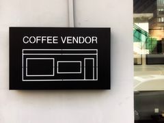 -CoffeeVendor(西乡店)