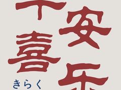 -万达广场(龙湖店)