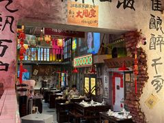 -江北北火锅馆·公路夜市(魏公村店)