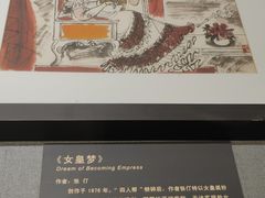 -上海动漫博物馆