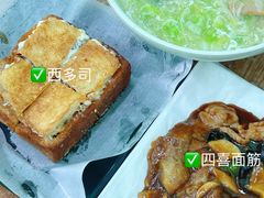 -红帽小馆(向阳路店)