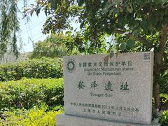 -上海崧泽遗址博物馆