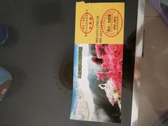 -木兰云雾山