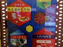 -上海颛桥万达广场