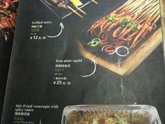 菜单-馋嘴猫•北京食堂•烧烤宵夜(亚运村店)