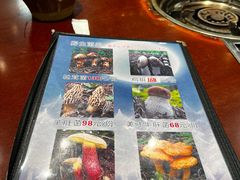 -菌之家·专业纯野生菌火锅·特色炒菌