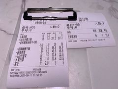 -米多分·越南小馆(南海万科广场店)
