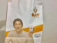 -卤人甲卤炸鸡爪(学院路店)