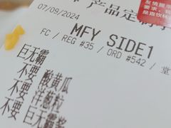 -麦当劳(高铁南站店)