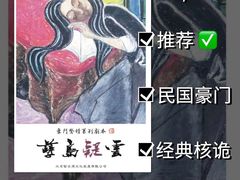 -42·剧本推理社