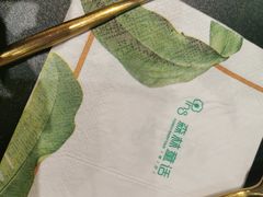 -开间茶馆·围炉煮茶